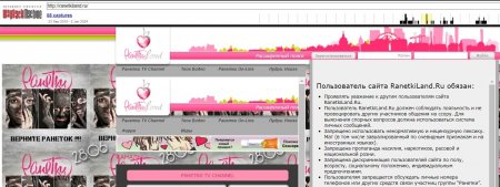 Картинка 1470x552
